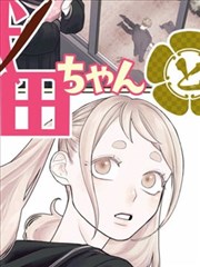 拾音者手记 封面图