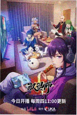 少年啊bgm 尾声配乐氛围图