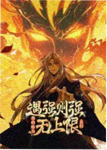 午夜广播站 封面图
